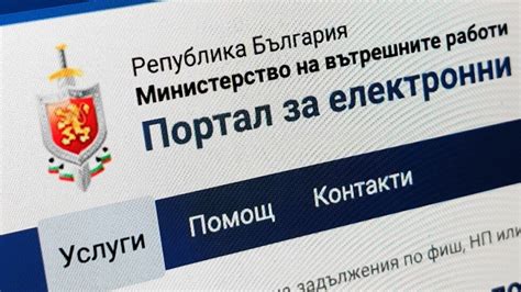cceb login|Система за сигурно електронно връчване.